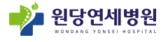 20.원당연세병원