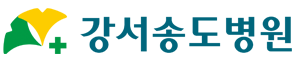 43.강서송도병원