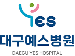 41.대구예스병원