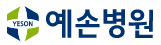 25.예손병원