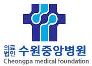 40.수원중앙병원