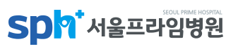 37.서울프라임병원
