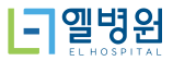 33.엘병원