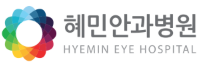 32.혜민안과병원