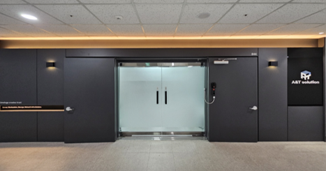 A&T Solution 사무실 입구