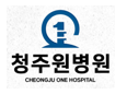 청주원병원